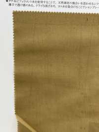 22223 Vertikaler Chiffon Aus Polyester/Baumwolle[Textilgewebe] SUNWELL Sub-Foto