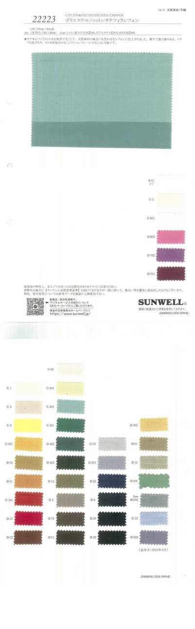 22223 Polyester/Baumwolle Kettfilament-Chiffon