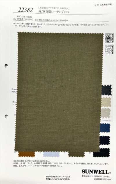 22382 Baumwoll-/Leinen-Mischgewebe Nesselstoff TKS