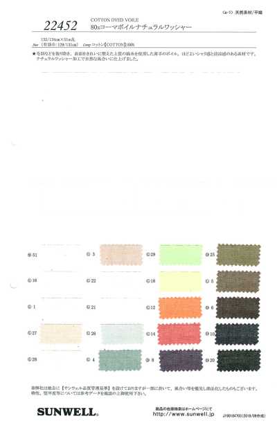 22452 80er gekämmter Voile, Naturwasch-Finish