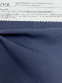 22456 GrinFil Schreibmaschinentuch[Textilgewebe] SUNWELL Sub-Foto