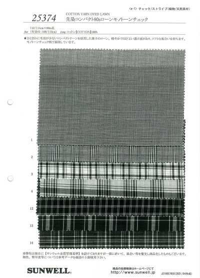 25374 Garngefärbter Compact 80s Lawn mit Ton-in-Ton-Karo