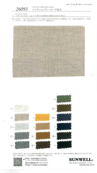 26093 Viyella Chambray Peach gebürstet