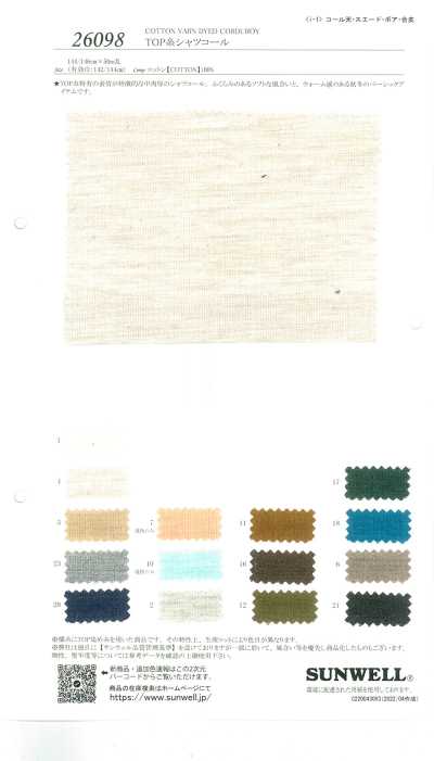 26098 Top-Garn-Hemdencord