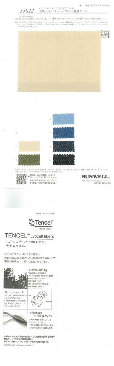 35022 Garngefärbter Denim aus Baumwolle/TENCEL™ Lyocell-Faser