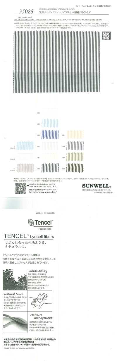 35028 Garngefärbter Baumwoll/TENCEL(TM) Lyocell-Faserstreifen