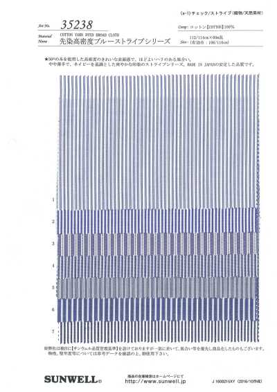 35238 Garngefärbte hochdichte Blaustreifen-Serie