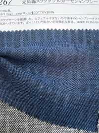 35267 Chambray Aus Doppelter Gaze Aus Garngefärbter Baumwolle[Textilgewebe] SUNWELL Sub-Foto