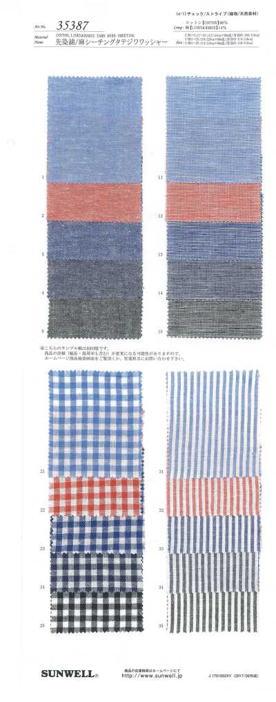 35387 Garngefärbtes Baumwoll-/Leinengewebe mit vertikaler Knitterwasch-Ausrüstung