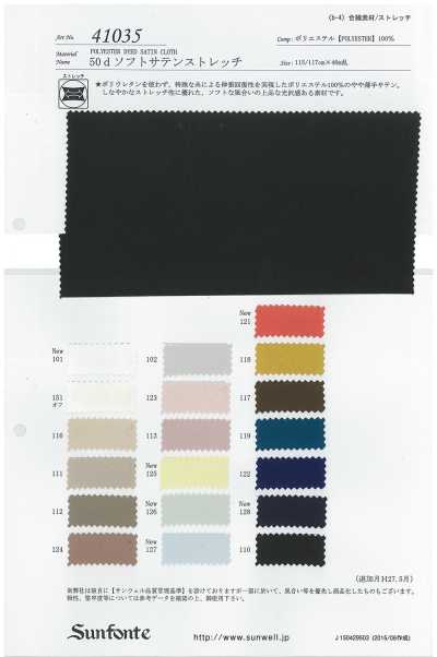 41035 50D weicher Satin-Stretch