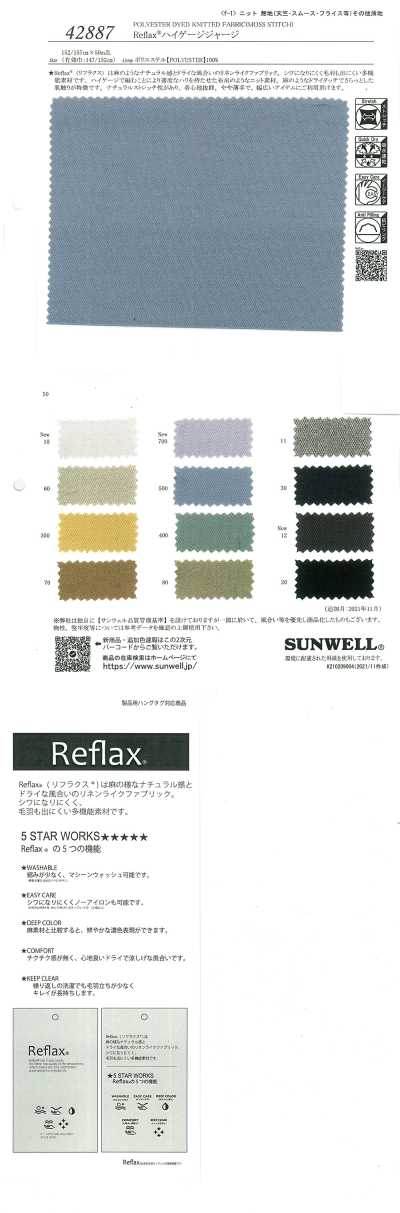 42887 Reflax® Feinstrick-Jersey
