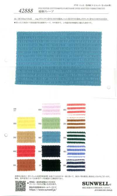 42888 Yoryu (Knitterkrepp)