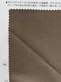 43128 Polyester/Viskose 2-Wege Dry Gabardine Stretch[Textilgewebe] SUNWELL Sub-Foto