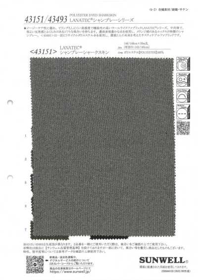 43151 LANATEC® Chambray Sharkskin