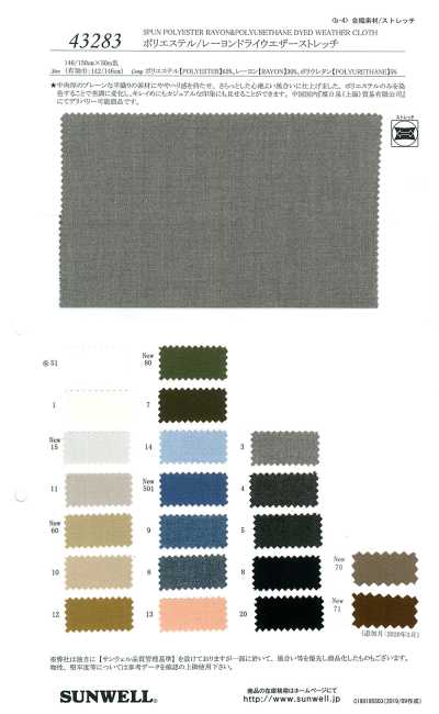 43283 Polyester/Viskose-Stretch für trockenes Wetter