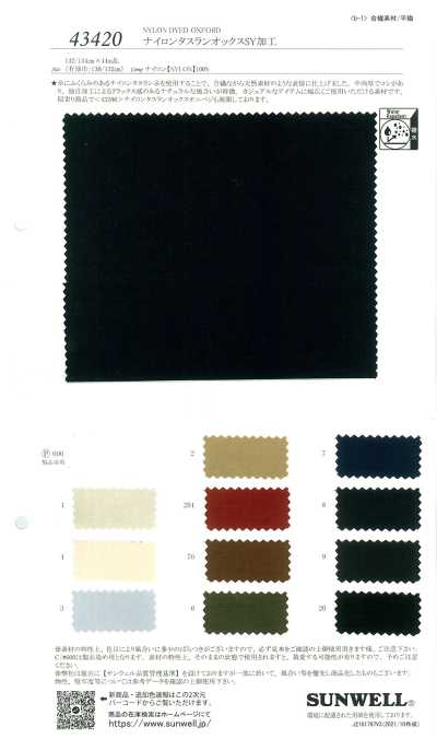 43420 Nylon Taslan Oxford SY-Finish