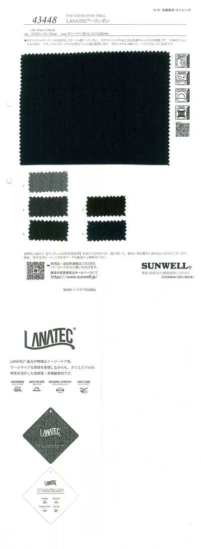 43448 LANATEC® Fischgrat