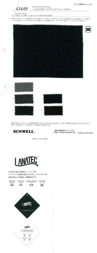 43449 LANATEC® Haihaut