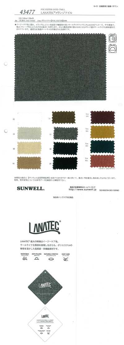43477 LANATEC® Melange-Twill
