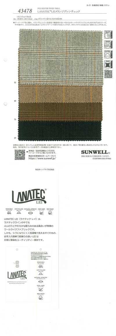43478 LANATEC® LEI Melange Glencheck