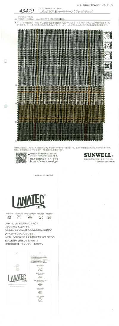 43479 LANATEC® LEI Chenille-Garn klassisches Karo