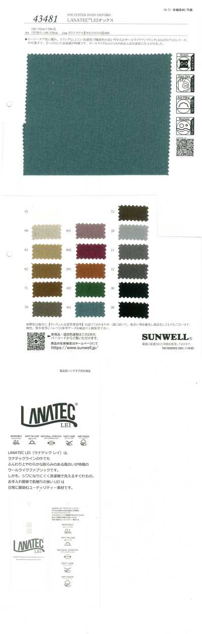 43481 LANATEC®LEI Oxford