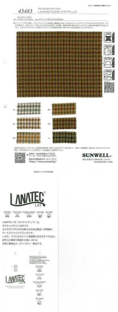 43483 LANATEC® LEI Gun Club-Karo