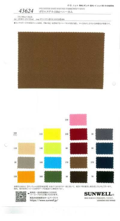 43624 Polyester 150D Wabenstruktur