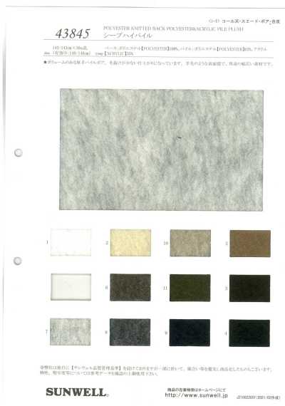 43845 Schaf-Hochflor