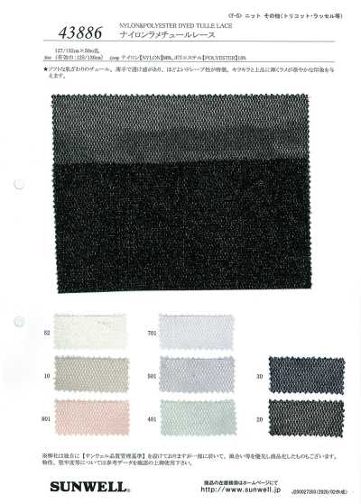 43886 Nylon-Lamé-Tüllspitze