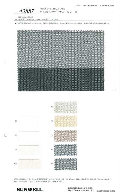43887 Nylon-Blumentüllspitze