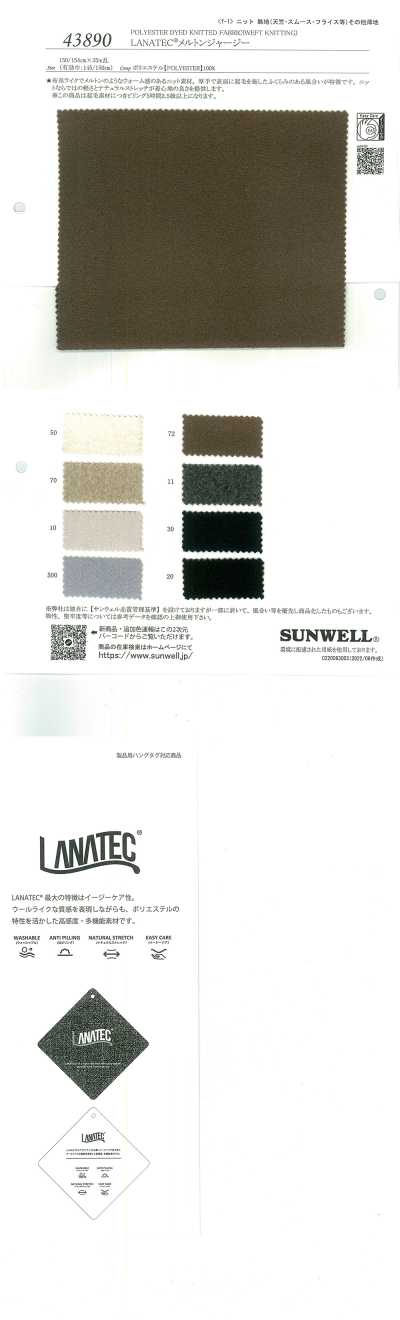 43890 LANATEC® Melton-Jersey
