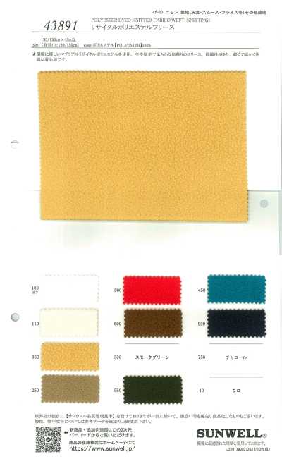 43891 (Recyceltes) Polyester-Fleece