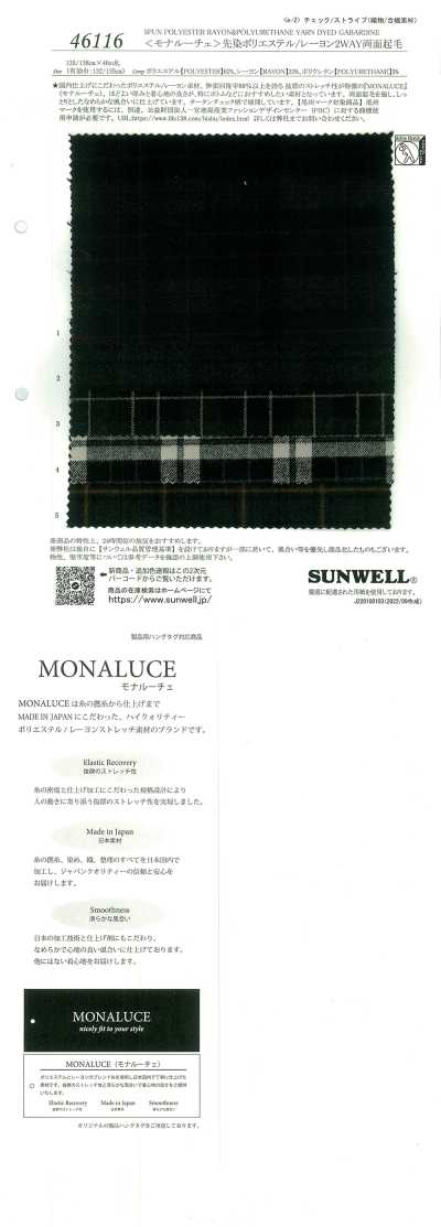 46116 <Monaluce> Garngefärbter Polyester/Viskose 2-Wege beidseitig angeraut
