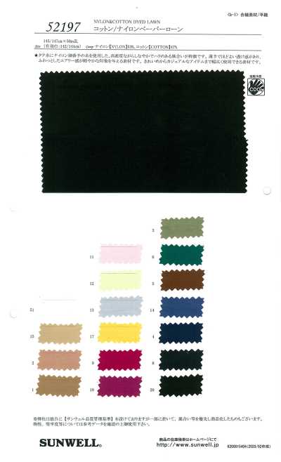 52197 Baumwolle/Nylon Papierbatist