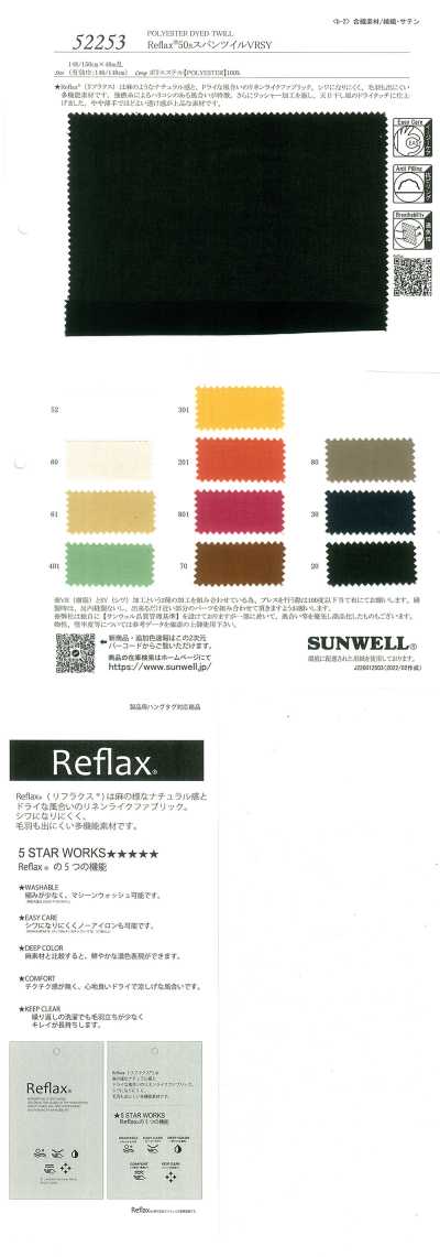 52253 Reflax® 50s gesponnener Twill VRSY