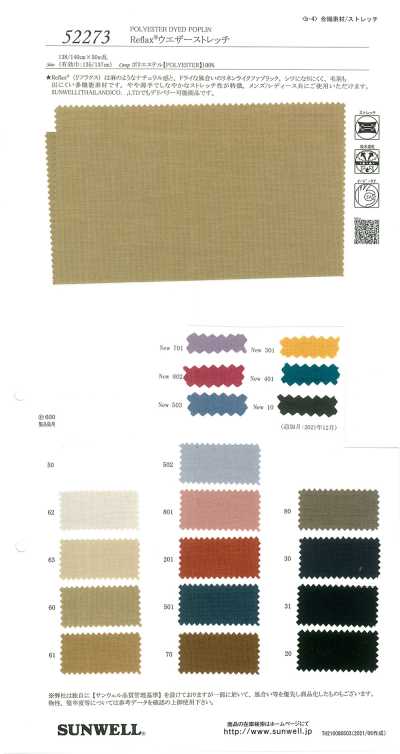 52273 Reflax® ECO Wetterstretch