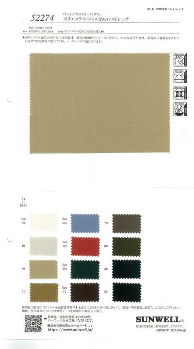 52274 Polyester-Twill 2-Wege-Stretch