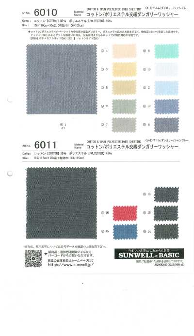 6010 Baumwoll/Polyester gewebter Dungaree mit Waschfinish