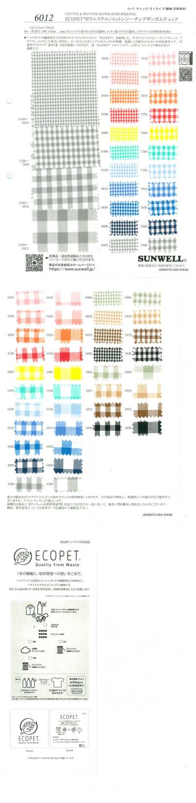 6012 ECOPET® Polyester/Baumwoll-Nesselstoff Vichy-Karo