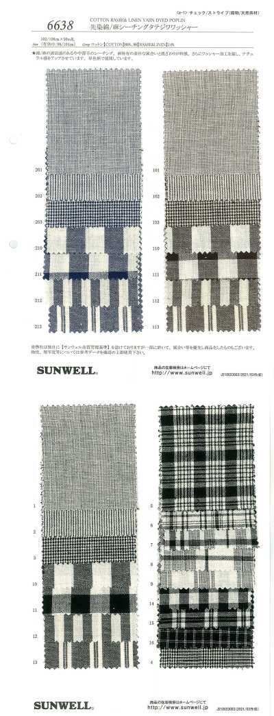 6638 Stückgefärbter Baumwoll-/Leinen-Nesselstoff, vertikales Knitterwasch-Finish