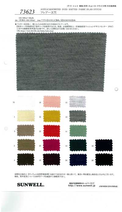 73623 Ausgestellter Jersey