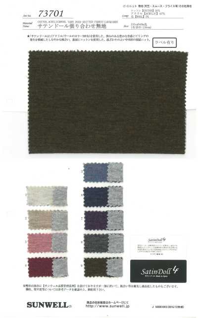 73701 Satin Doll Bonded Uni