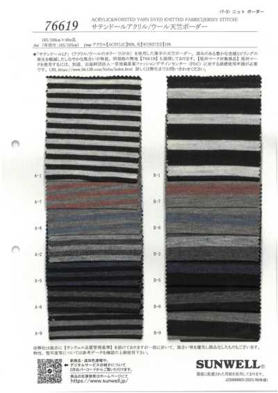76619 Saten Doll Acryl/Woll-Jersey mit Querstreifen