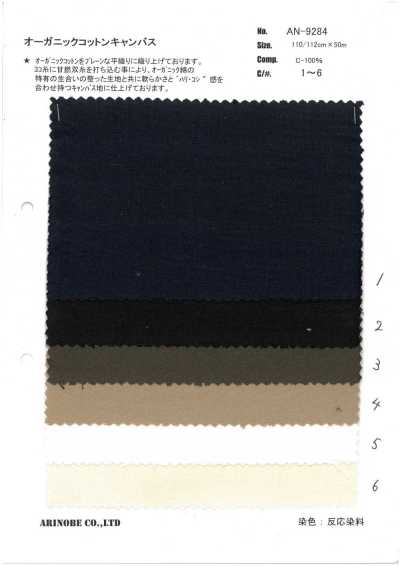 AN-9284 Bio-Baumwoll-Canvas