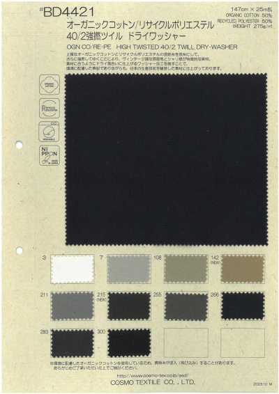 BD4421 Twill aus Bio-Baumwolle/recyceltem Polyester 40/2 mit hoher Drehung und Dry-Wash-Finish