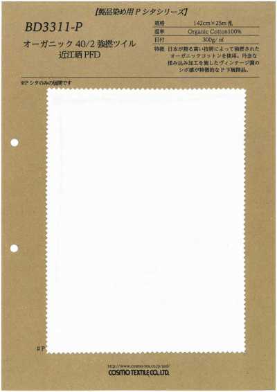 BD3311-P Bio 40/2 High-Twist-Twill, Omi gebleicht PFD