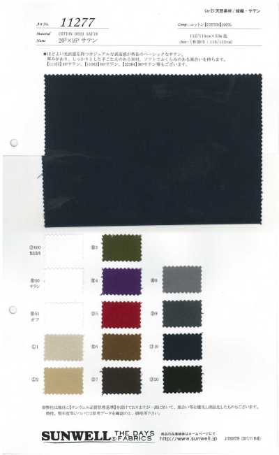 11277 20s x 16s Satin