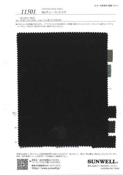 11501 Chewin-Serie 80er Viyella