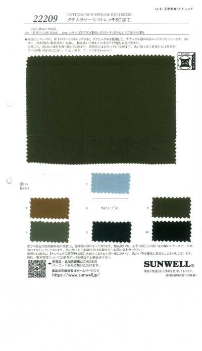 22209 Kettenslub-Serge-Stretch SG-Finish
